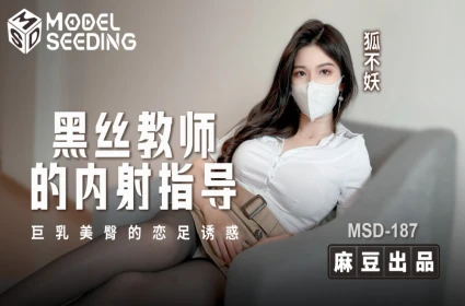 Em Vợ Dâm Đãng Gạ Địt Anh Rể Khi Chị Mình Ra Ngoài, Riding BBC