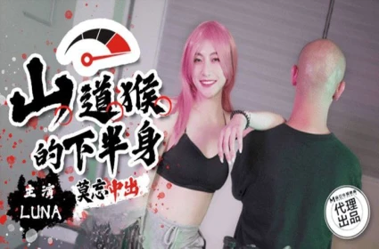 Hành động cấm kỵ khi nhìn vợ bị hàng xóm thịt ngất ngưởng, xxx gái xinh không che