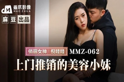 Trải nghiệm lần đầu địt lồn mẹ vợ, Phim sex hay địt em họ trên giường